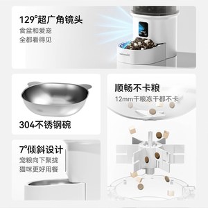 Comedero automático visual para gatos, dispensadores inteligentes de comida para mascotas, dispensadores de comida para perros y gatos con transmisión en vivo en tiempo real y función de llamada - Product Image 1