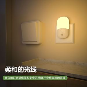 โคมไฟกลางคืน LED แบบเสียบปลั๊ก ควบคุมด้วยระบบสัมผัส แสงวอร์มไวท์ ดีไซน์ทันสมัย ขนาดกลาง ชาร์จด้วย USB ได้ รับรองมาตรฐาน FCC - Product Image 5