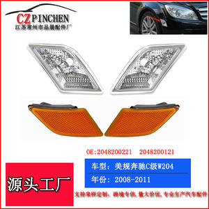 Clignotants avant et feux de position latéraux orange pour Mercedes-Benz Classe C W204, pièces de rechange 2008-2011 - Product Image 3