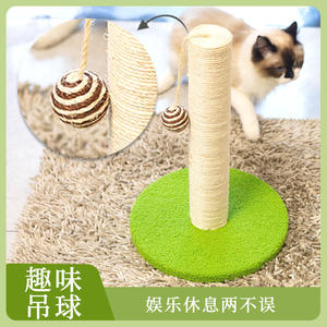Tiragraffi in Sisal per Gatti, Accessori Rotondi per Animali Domestici, Palline Giocattolo per Gatti, Tiragraffi in Sisal - Product Image 2
