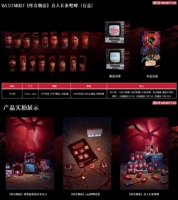 Lot de 12 boîtes en gros WUSTYLE Stranger Things : Boîte mystère de collection avec porte-billets en acrylique et badge long de l'adaptation live-action