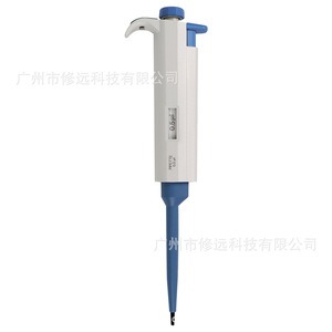 Pipeta de un solo canal de 0.5L de precisión para uso en laboratorio, material PP azul y blanco - Product Image 1