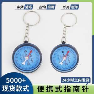 Brújula árabe de plástico portátil con colgante de llavero para la dirección de la Kaaba, ideal para camping, navegación y uso en exteriores. - Product Image 3