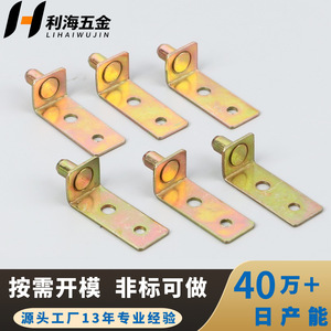 Support d'angle rotatif en acier laminé à froid Li Hai Hardware, type axe, pour support d'étagère de meuble, connecteur pivotant en forme de L - Product Image 5
