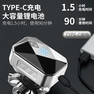 Afeitadora Eléctrica Rotativa con Batería de Iones de Litio de 1000 mAh, Resistente al Agua, Lavable, Cortadora de Pelo para Hombre, Juego de Cuchillas de Aleación de Titanio - Product Image 5