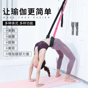 Ceinture de yoga pour étirements et flexions avec corde réglable pour la danse et la pratique du yoga – Rose, bleu, vert, rouge rosé - Product Image 4