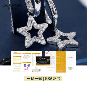 Cadermay S925 Silver Star Moissanite Pendant Earrings D Color Sparkling Everyday Wear - Product Image 2