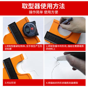 Règle d'arc multifonctionnelle entièrement automatique de Huang Xiaochao, outil universel de prototypage pour la mesure des angles - Product Image 5