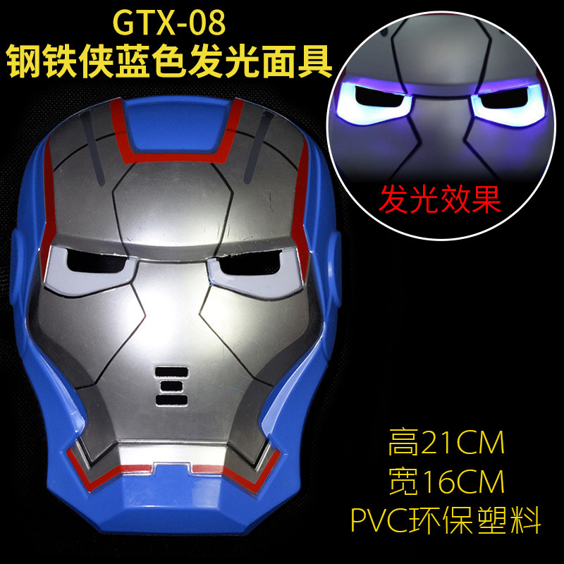 Iron Man blue glowing mask
