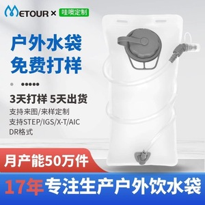 Poche à eau pliable 2L pour activités de plein air, légère et durable, idéale pour la randonnée, l'alpinisme et le marathon - Product Image 5