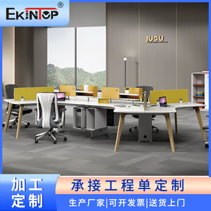 Escritorio de Oficina Zhongqirun, Mueble de Panel para 4 Estaciones de Trabajo, Estilo Minimalista para Uso en Oficina - Product Image 5