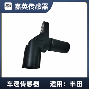 เซ็นเซอร์วัดความเร็ว Jia Ying รุ่น 89413-32010 สำหรับรถยนต์โตโยต้า - Product Image 4