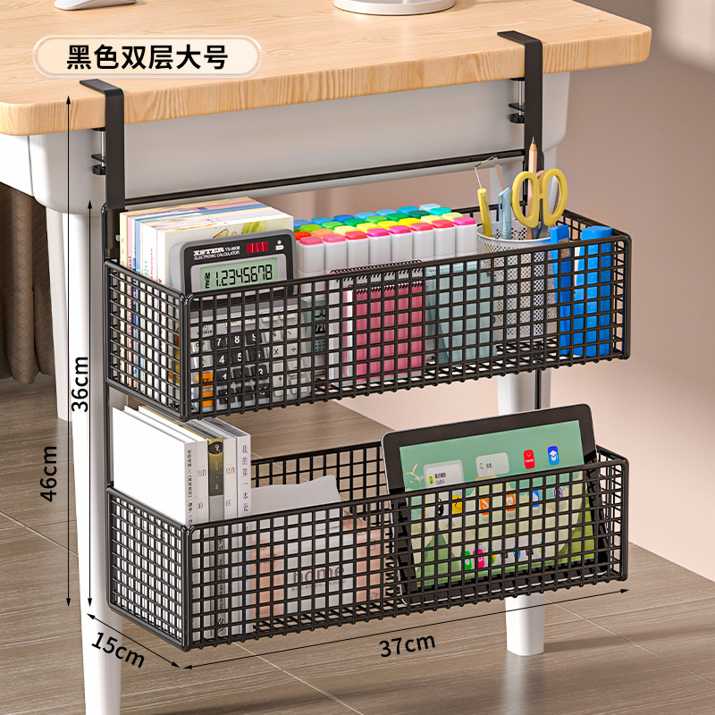 Black, double-layered, large size [adjustable]