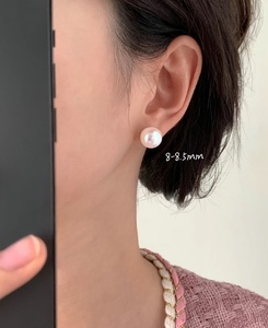 Boucles d'oreilles clous tendance en or 18 carats avec perles naturelles Akoya de mer pour femme, cadeau idéal pour la fête des Mères - Collection Xinfly en promotion - Product Image 4
