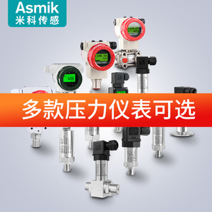 เกจวัดความดันดิจิตอล Asmik สแตนเลสสตีล IP65 การเชื่อมต่อแบบเกลียว ความแม่นยำ 0.5FS - Product Image 3