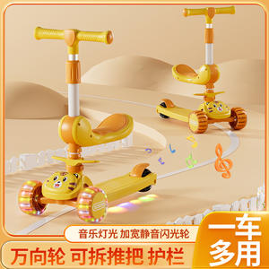 Trottinette à Roues LED Multicolores pour Enfants, en Matière PU, à Trois Roues, Jouet d'Extérieur, Convient aux Enfants de 3 à 12 Ans - Product Image 2