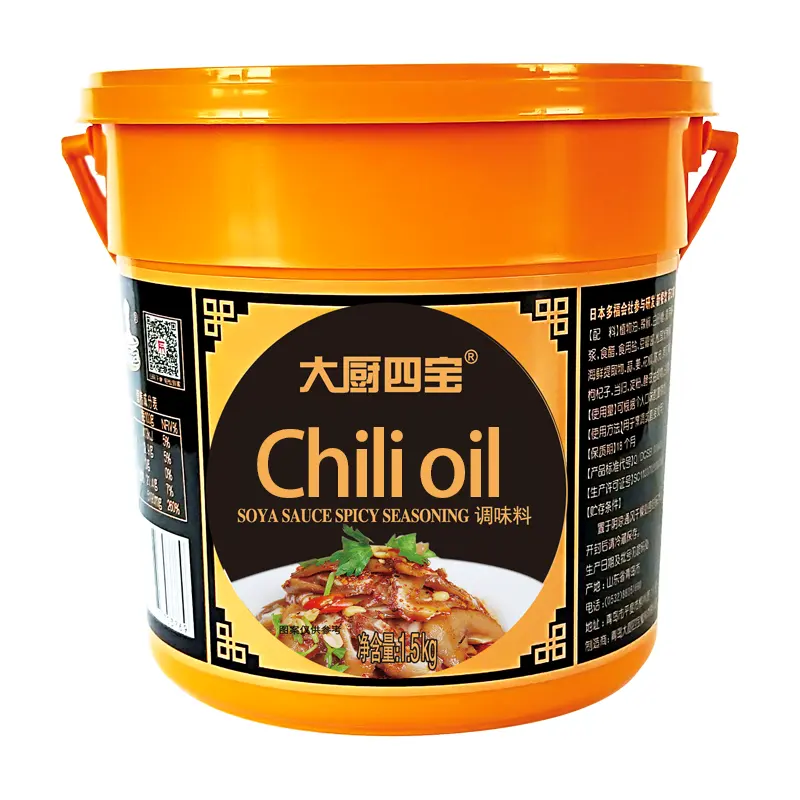 OEM Factory Price Chili Sauce Öl für Lebensmittel und würzig als Gunst Home Cooking Supermärkte 1,5 kg Chili Öl für Verkäufer