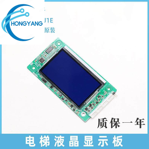 แผงจอแสดงผล LCD ลิฟต์มอร์แนกซ์ รุ่น MCTC-HCB-U1E, ชุดอุปกรณ์เรียกขานภายนอกรถ, ของแท้จากซันชวน, รองรับโปรโตคอล - Product Image 3