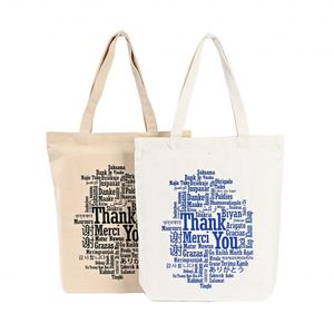 Bolsa de Playa Plegable Personalizada para Estudiantes, Bolsas de Lona de Algodón Blancas para Compras, con Logotipo Personalizable - Product Image 1