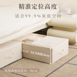 Under Bed <b>Storage</b> Box Rectangular Non Woven Fabric Thickened <b>Clothes</b> Organizer Flat Folding Quilt <b>Storage</b> Bag Solid Color - Product Image 3