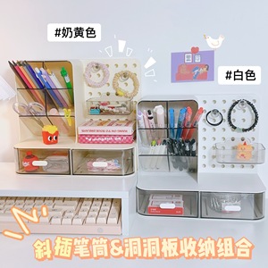 Slanted Pegboard <b>Desktop</b> <b>Shelf</b> With Compartments Butter Color Drawer For Organizing Stationery 25x13.5x23cm Plastic Storage - Product Image 4