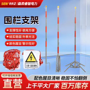 Sen'rrz Support de parasol en acier inoxydable pour poteau de clôture, avec fixation au sol et support de filet de sécurité électrique - Product Image 5