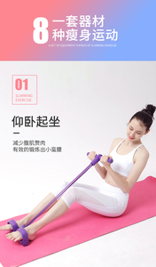 Equipo de recorte de barriga, expansor de tensión con Pedal para pies, estiramiento de barriga, resorte adelgazante - Product Image 3