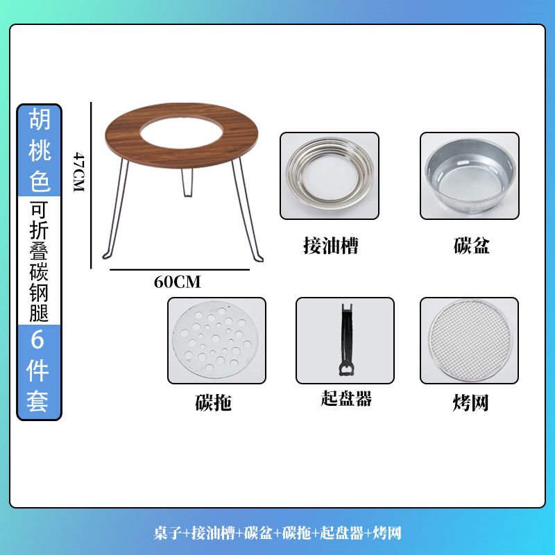 Basic package a- walnut