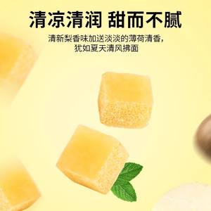 Bonbons à <span class=keywords><strong>la</strong></span> menthe Baicao faits à <span class=keywords><strong>la</strong></span> main <span class=keywords><strong>de</strong></span> qualité supérieure - Bonbons aux herbes 100% naturels en boîte pour enfants et adultes - Product Image 6