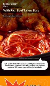 หม้อไฟสำเร็จรูปรสเผ็ด รสทิม พร้อมเนื้อกรอบ ขนาดเล็ก 275 กรัม แบบอุ่นเองได้ สำหรับผู้ใหญ่ ยี่ห้อ ไห่ตี่เหลา บรรจุกล่อง - Product Image 5