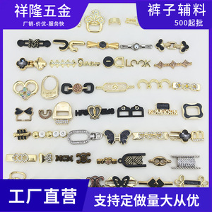 Accesorios de moda de aleación de zinc para bolsos, pantalones, ropa, decoraciones DIY, piezas de metal G08 - Product Image 4