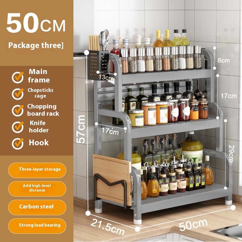 50CM grey -3 layers -4 accessories