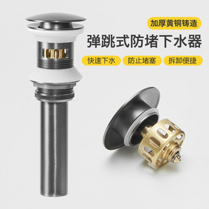 Unidad de desagüe de lavabo de cobre para encimera, roscada de 1.5 pulgadas, anticorrosión, para baño, con sistema pop-up y tubo de desagüe a prueba de olores - Product Image 5