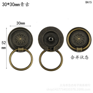 Pomo de Cajón Estilo Antiguo, Anillo de 30mm, Pomo de Gabinete de Aleación BA15, Diseño Tradicional - Product Image 2
