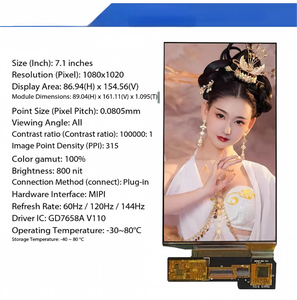 หน้าจอ AMOLED ระดับอุตสาหกรรมสำหรับผู้บริโภค 7.1 นิ้ว พร้อมฟังก์ชันสัมผัสในตัว อัตรารีเฟรชสูง 1080x1920 ความสว่าง 800cdm2 - Product Image 2