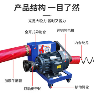 Machine à vis sans fin à entraînement central double tuyau à forte aspiration pour le manutention du maïs, du riz et du blé, avec tuyau épais et moteur en cuivre - Product Image 1