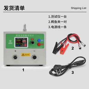 Testeur de capacité de batterie au lithium ternaire / LiFePO4 – Charge / décharge à courant élevé pour cellule unique / cellules individuelles M556 - Product Image 3