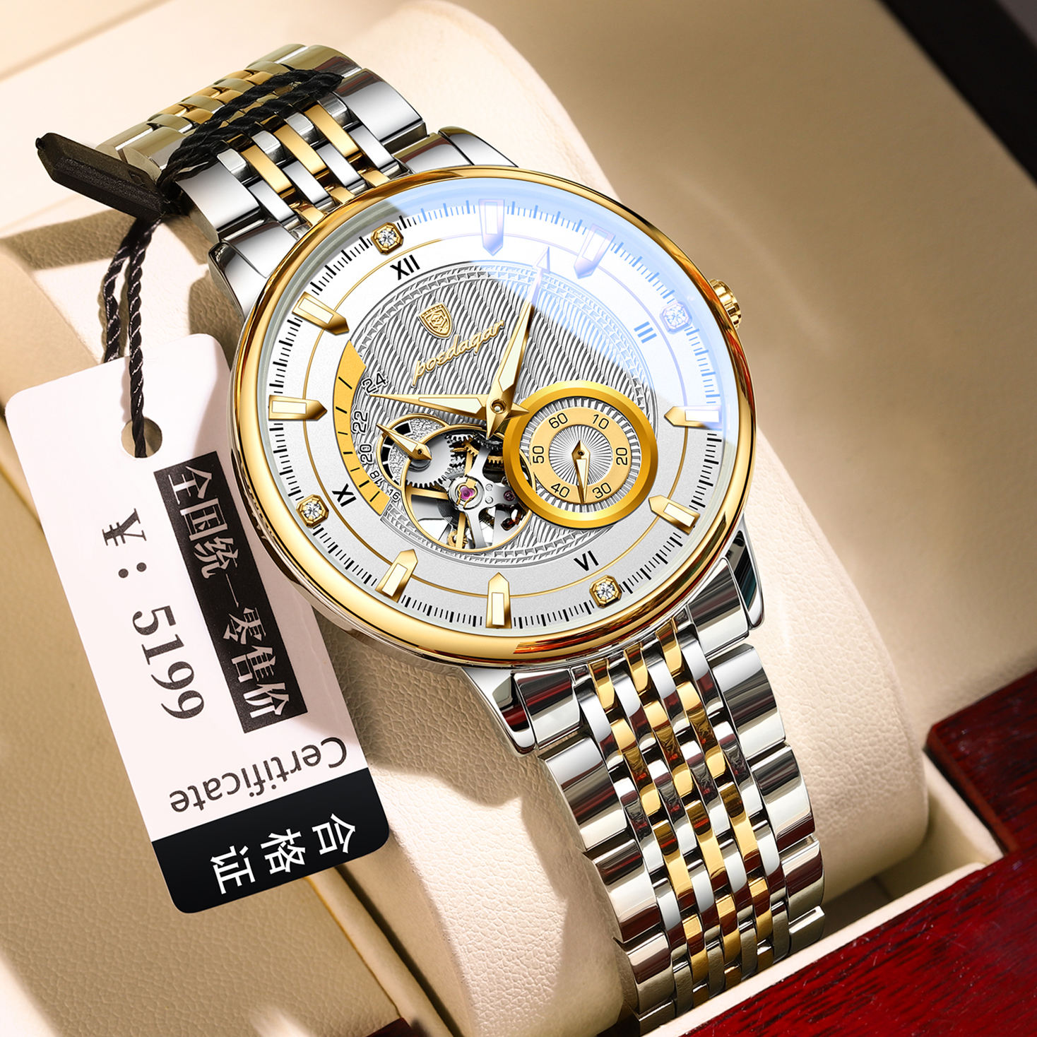 1416 bandes d'acier dorées et blanches-achat cadeau