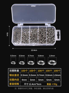 Palmer acier inoxydable pêche fendu O anneaux plat pêche pivotant noeud leurre Double boucle changement anneaux fendus pêche - Product Image 5