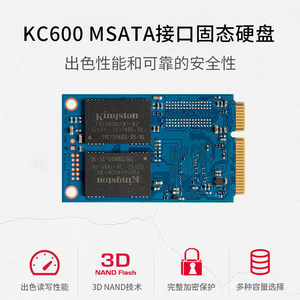 ใหม่ ของแท้ SKC600MS โซลิดสเตทไดรฟ์ (SSD) สำหรับแล็ปท็อป, อินเทอร์เฟซ MSATA คิงส์ตันของแท้รุ่นใหม่ - Product Image 5