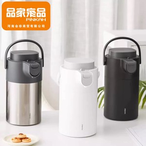 Thermos en acier inoxydable Pinkah 316L, isolation 24H, bouteille d'eau portable de voyage avec couvercle à bouton-poussoir - Product Image 1