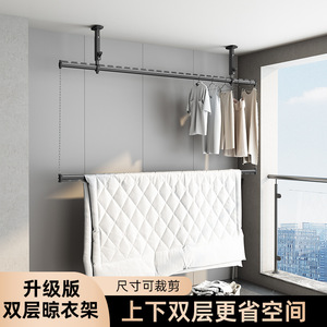Séchoir à linge double couche à fixation plafond en alliage d'aluminium, barre de suspension fixe, utilisation balcon, forme rectangulaire - Product Image 4