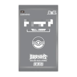 7.16 Nouvelle collection chinoise PTCG Happy Set : Cartes Pokémon Dragonite/Mewtwo/Camerupt/Sinistcha en boîte de présentation - Product Image 3