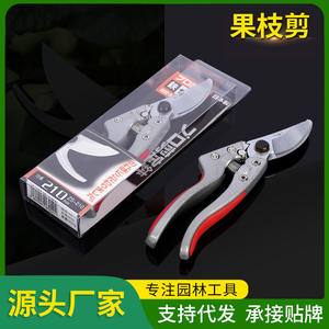 Cisailles de jardinage Mountain Wisteria V9, lame de 70 mm, structure papillon en acier allié, pour couper les plantes de 10 à 20 mm - Product Image 3