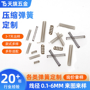 Tianqi <b>Compression</b> <b>Springs</b> 30 Mm Outer Diameter 2 Mm Wire Diameter For Multiple Industries - Product Image 2