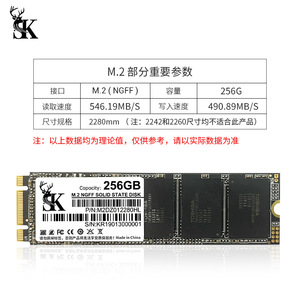 Unidad de estado sólido M.2 de 512 GB, 500 MB de lectura y 450 MB de escritura para computadora portátil y de escritorio, Ngff2280 TLC Flash - Product Image 4
