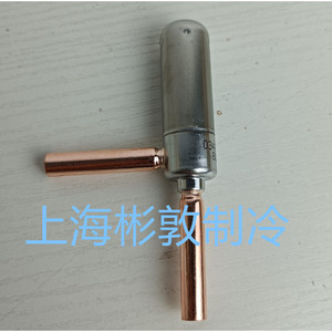 Vanne d'expansion électronique Danfoss ETS5 034G5010, bidirectionnelle, pour climatisation à basse température - Product Image 2