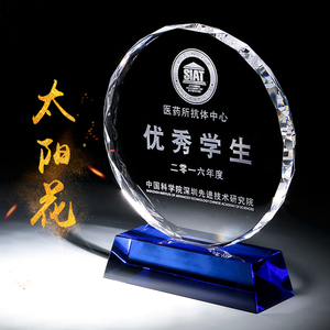 Điều hành Nhân viên thành tích pha lê Trophy với biểu tượng tùy chỉnh thiết kế không thấm nước UV in motivational Quote khắc - Product Image 6