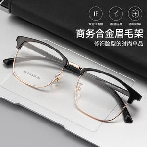 Nuevas Monturas de Gafas de Estilo Ejecutivo con Media Montura 98212 para Hombre, Lentes de Resina, Diseño Ultraligero de Aleación - Product Image 1