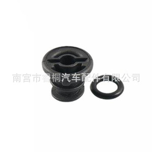 Bouchon de vidange d'huile en plastique Shuangxuan 06L103801 pour moteur Volkswagen Audi A4 A6 EA888 - Product Image 1